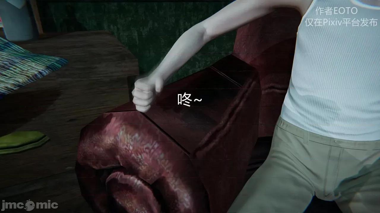 薔薇 [EOTO] 墮落薔薇 第二季 2-4 第42页