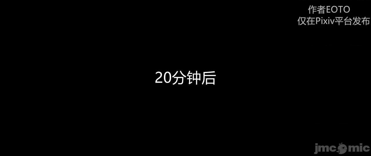 薔薇 [EOTO] 墮落薔薇 第二季 2-4 第64页