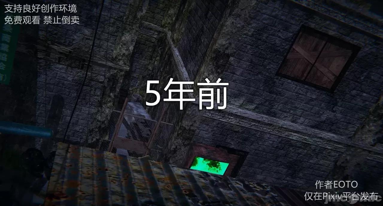 薔薇 [EOTO] 墮落薔薇 第二季 2-4 第90页