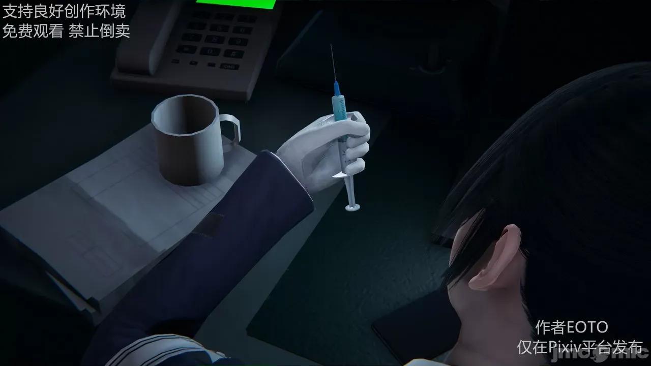 薔薇 [EOTO] 墮落薔薇 第二季 2-4 第220页
