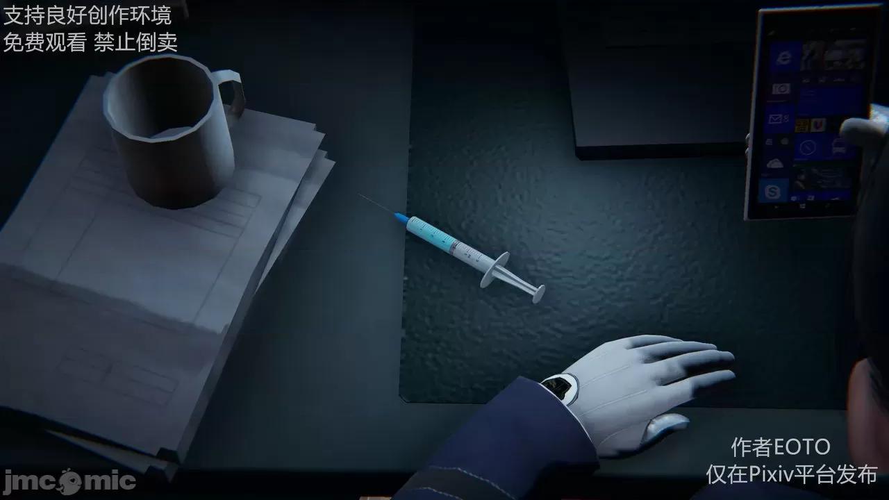 薔薇 [EOTO] 墮落薔薇 第二季 2-4 第232页