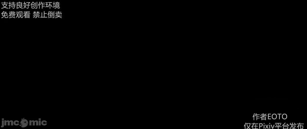 薔薇 [EOTO] 墮落薔薇 第二季 2-4 第233页