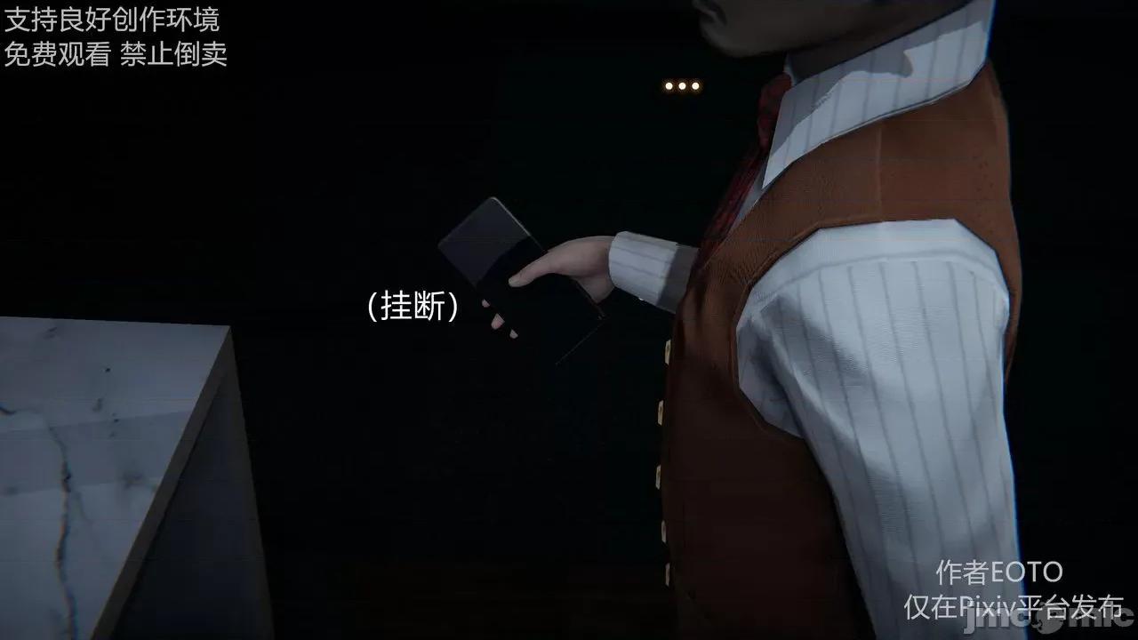薔薇 [EOTO] 墮落薔薇 第二季 2-4 第277页
