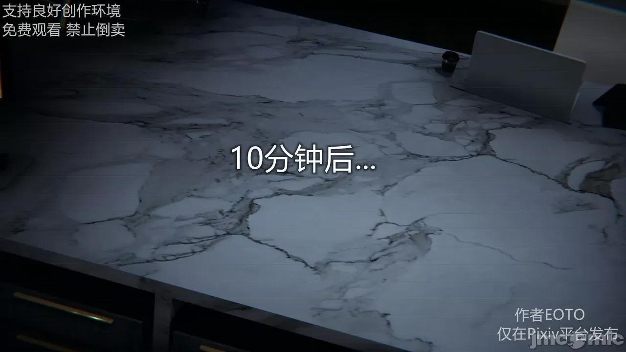 薔薇 [EOTO] 墮落薔薇 第二季 2-4 第283页
