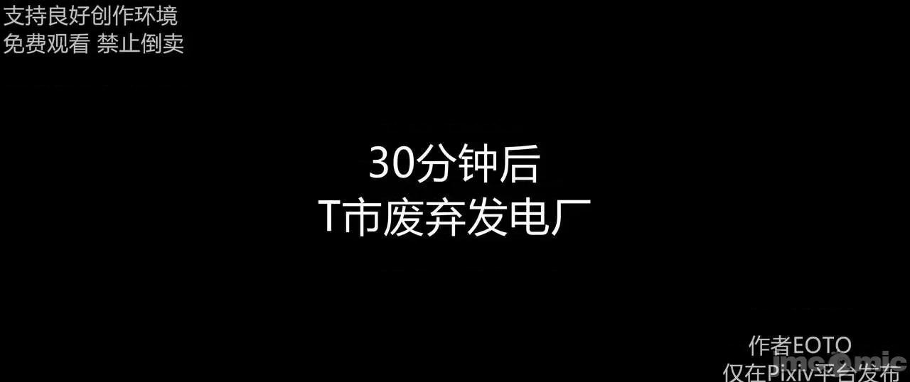 薔薇 [EOTO] 墮落薔薇 第二季 2-4 第290页