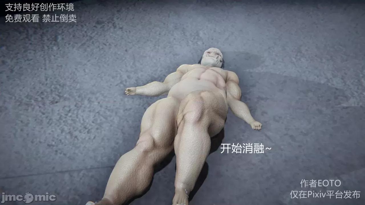 薔薇 [EOTO] 墮落薔薇第二季 [中國語] 5-6 第107页