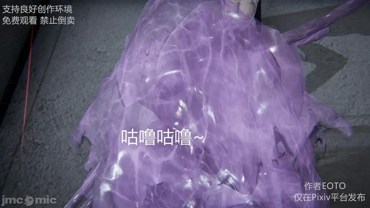 薔薇 [EOTO] 墮落薔薇第二季 [中國語] 5-6 第231页