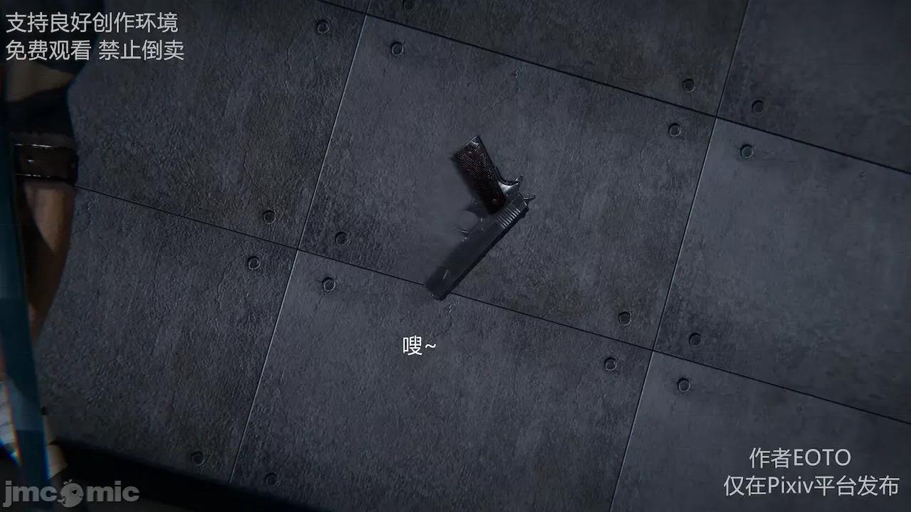 薔薇 [EOTO] 墮落薔薇第二季 [中國語] 5-6 第242页