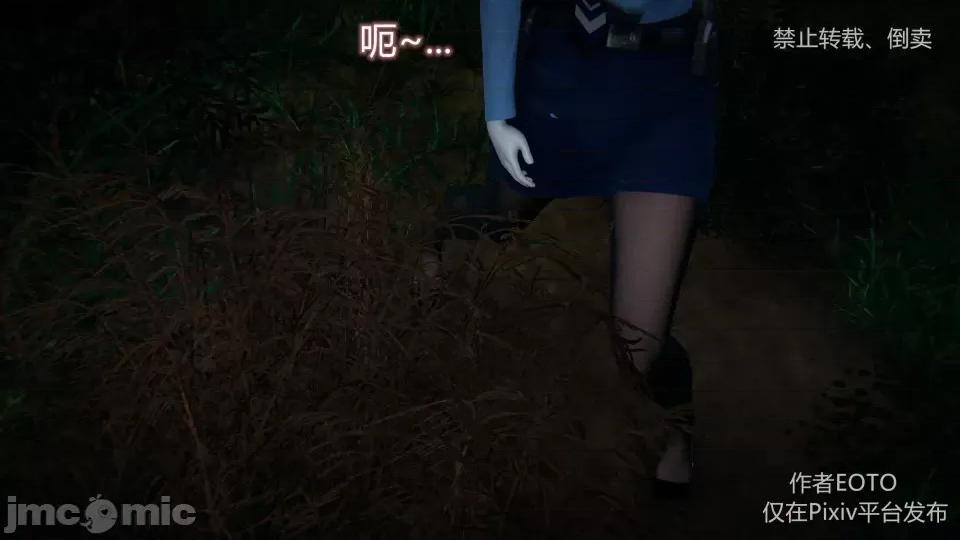 薔薇 [EOTO] 墮落薔薇 第三季 1-2 第64页