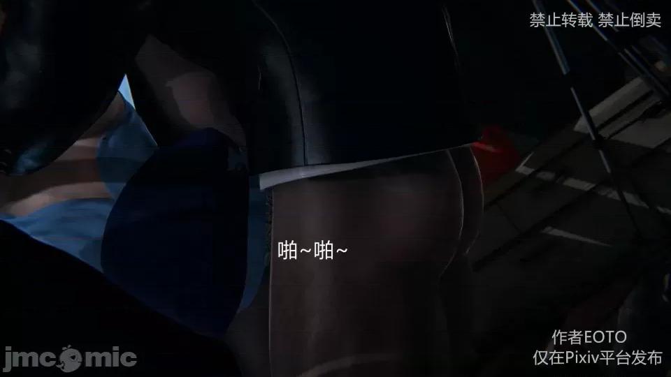 薔薇 [EOTO] 墮落薔薇 第三季 1-2 第157页