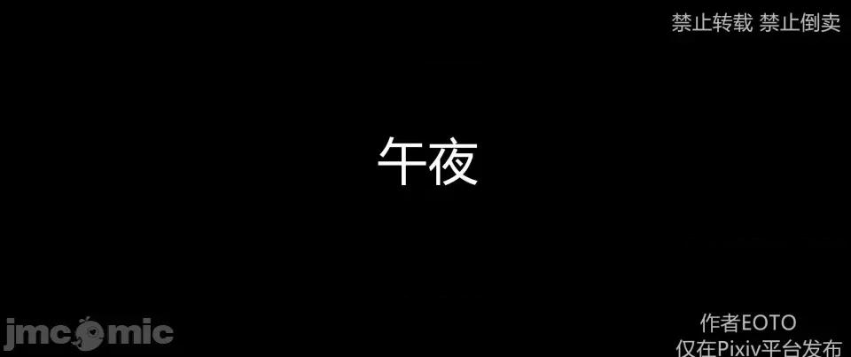 薔薇 [EOTO] 墮落薔薇 第三季 1-2 第184页