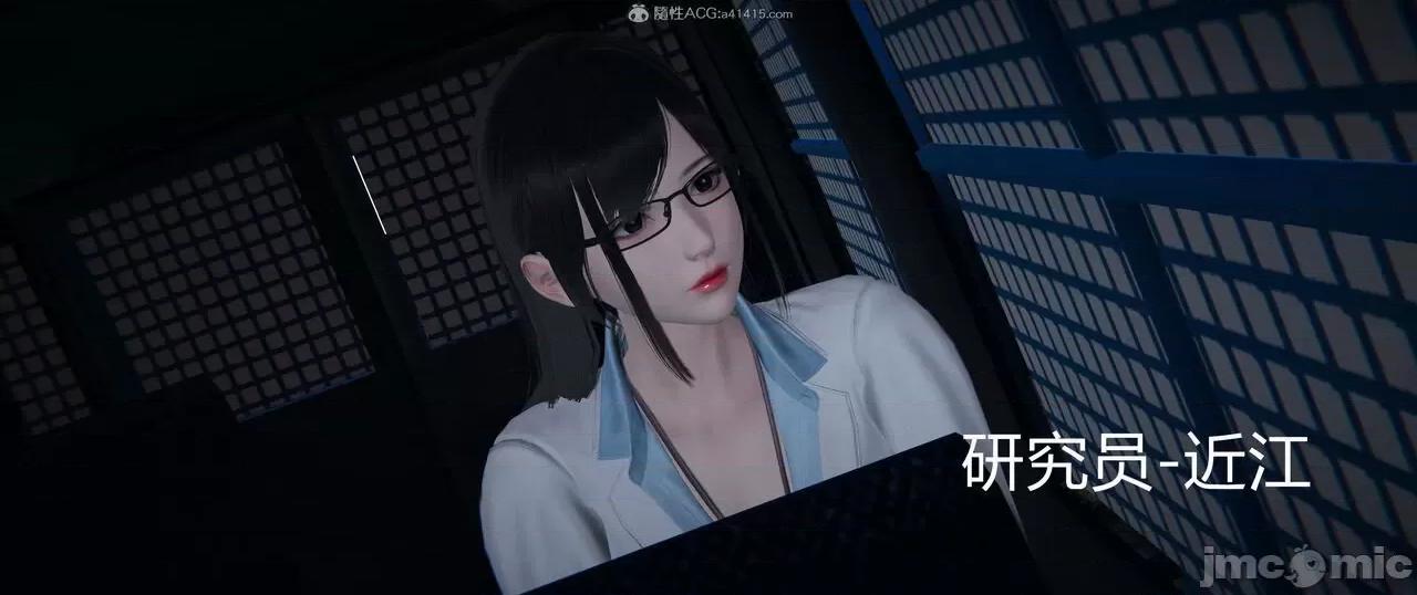 薔薇 [EOTO] 墮落薔薇 番外 生化魔窟 [Chinese] 第13页