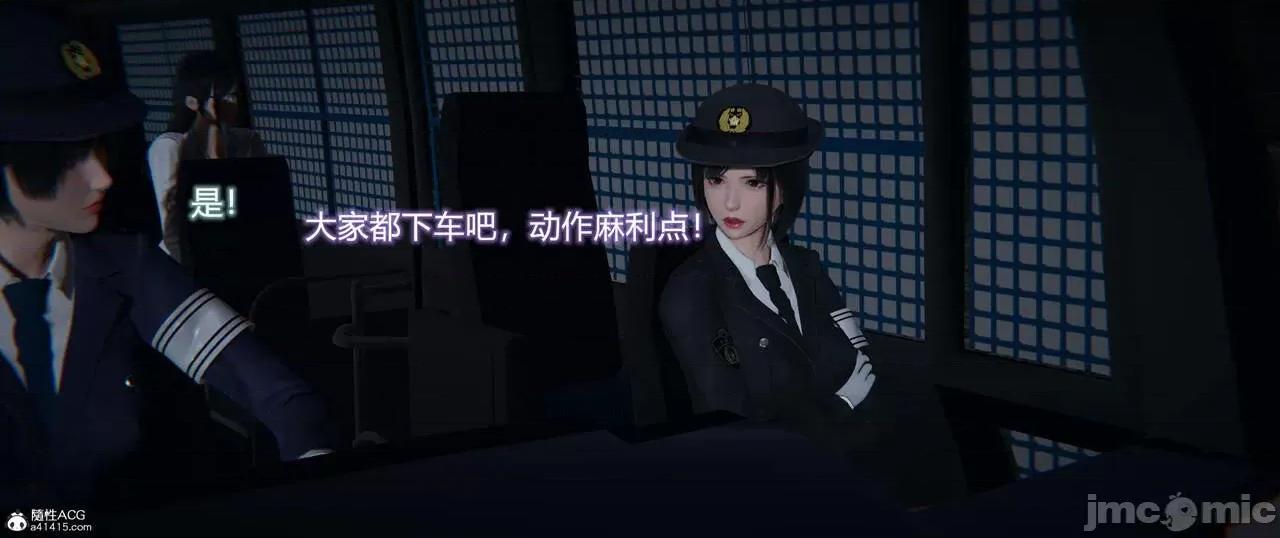薔薇 [EOTO] 墮落薔薇 番外 生化魔窟 [Chinese] 第14页