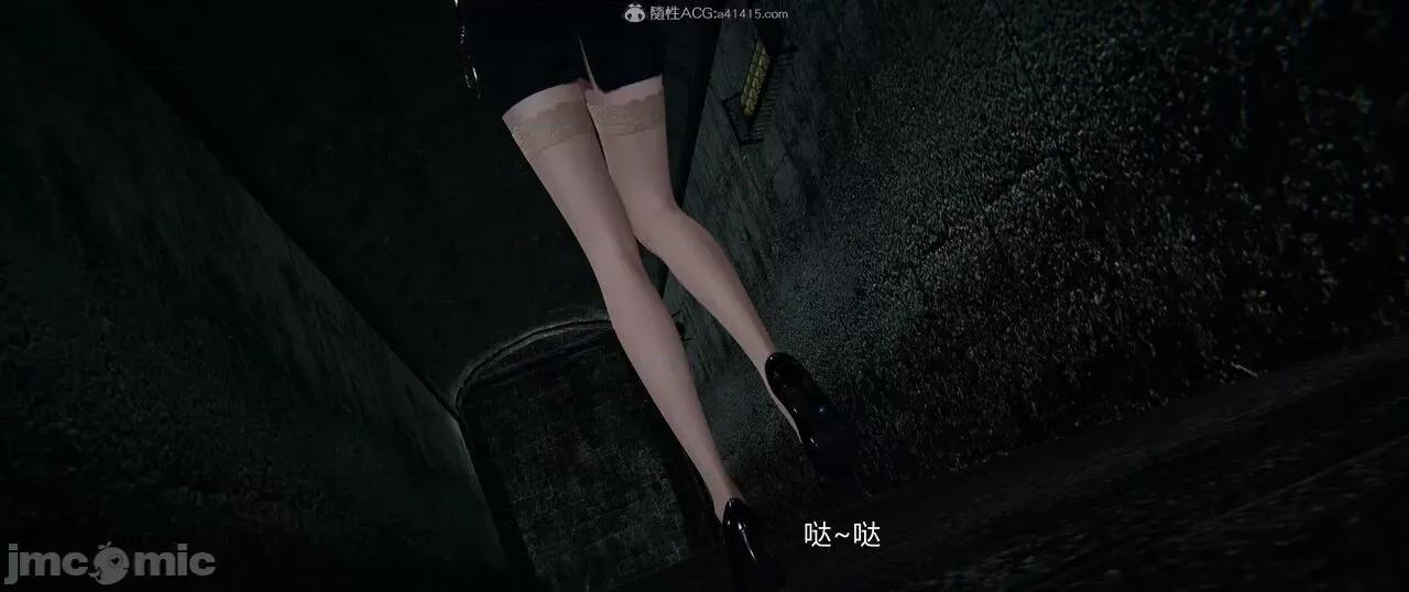 薔薇 [EOTO] 墮落薔薇 番外 生化魔窟 [Chinese] 第30页