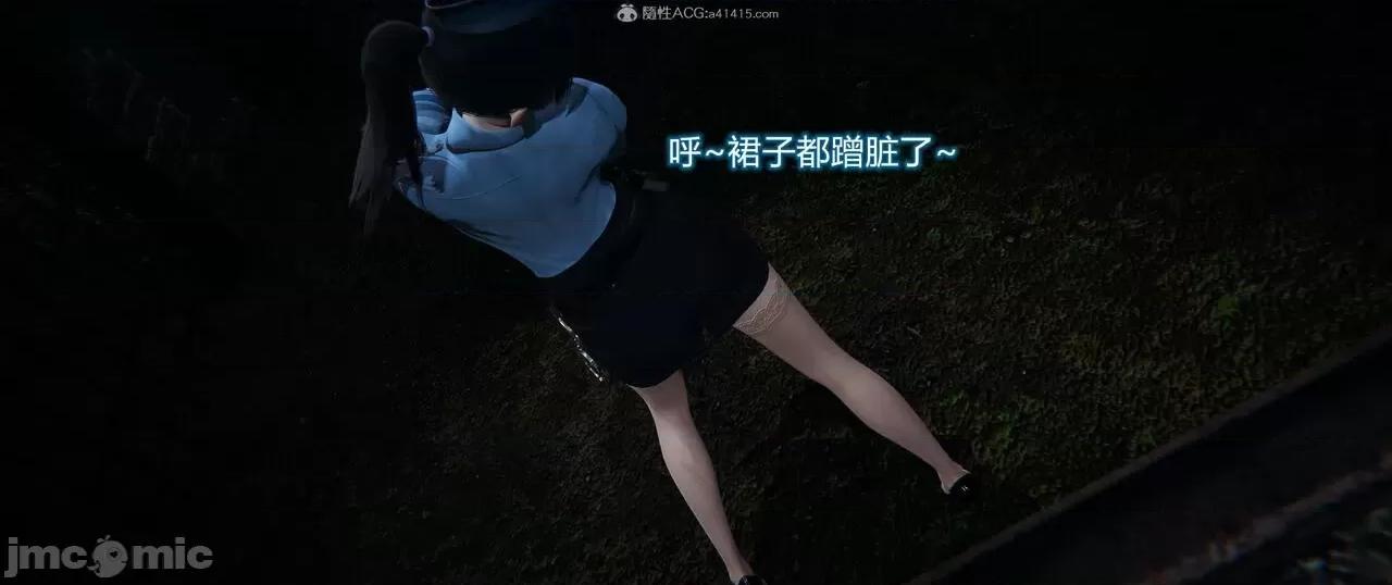 薔薇 [EOTO] 墮落薔薇 番外 生化魔窟 [Chinese] 第36页