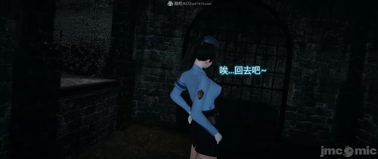 薔薇 [EOTO] 墮落薔薇 番外 生化魔窟 [Chinese] 第39页