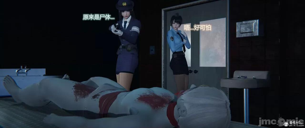 薔薇 [EOTO] 墮落薔薇 番外 生化魔窟 [Chinese] 第90页