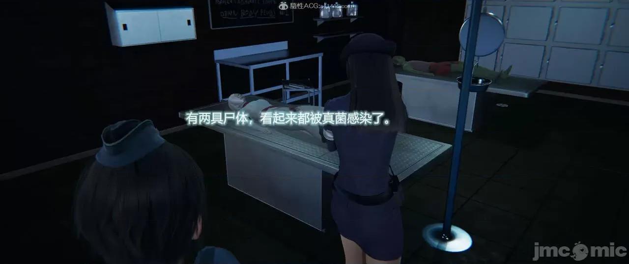 薔薇 [EOTO] 墮落薔薇 番外 生化魔窟 [Chinese] 第91页