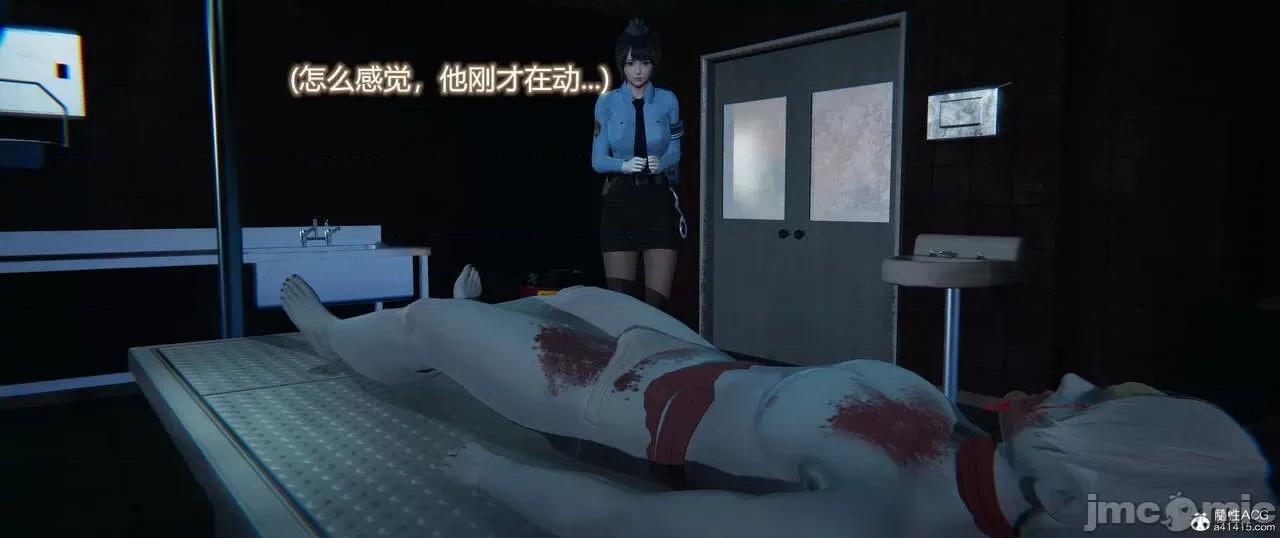 薔薇 [EOTO] 墮落薔薇 番外 生化魔窟 [Chinese] 第93页