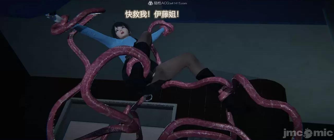 薔薇 [EOTO] 墮落薔薇 番外 生化魔窟 [Chinese] 第102页