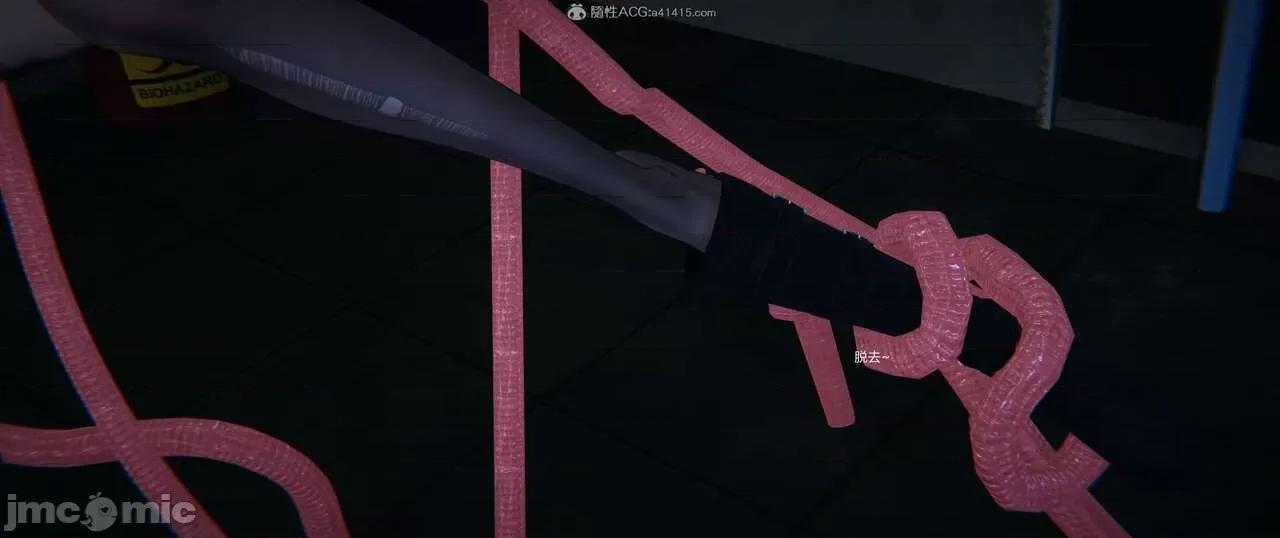 薔薇 [EOTO] 墮落薔薇 番外 生化魔窟 [Chinese] 第130页