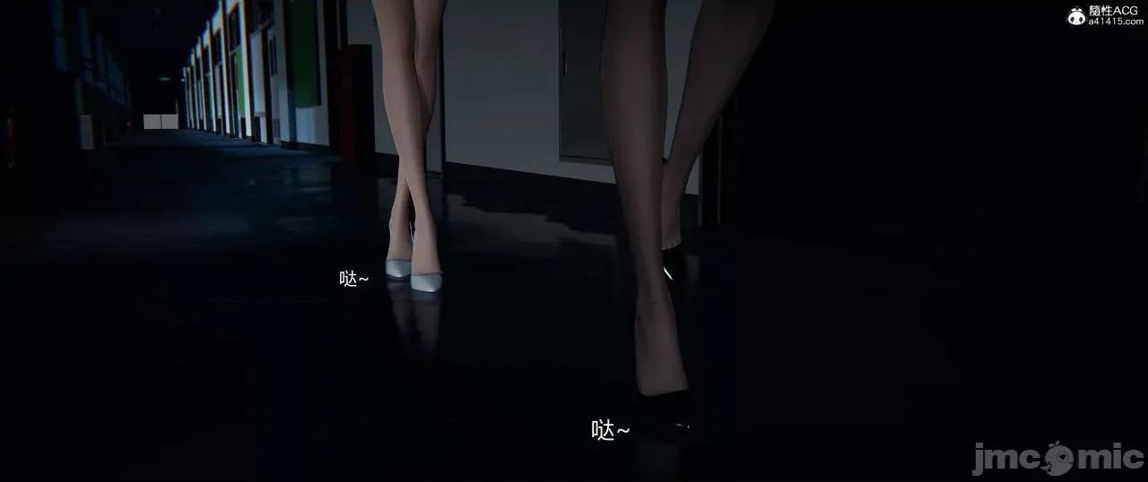 薔薇 [EOTO] 墮落薔薇 番外 生化魔窟 [Chinese] 第170页
