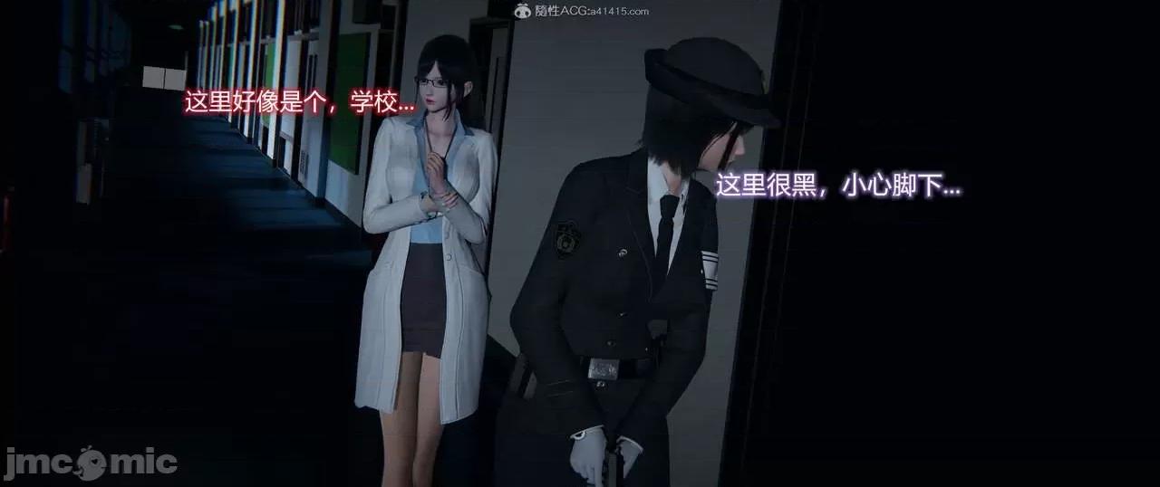 薔薇 [EOTO] 墮落薔薇 番外 生化魔窟 [Chinese] 第171页