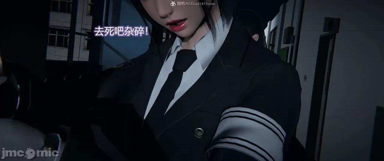 薔薇 [EOTO] 墮落薔薇 番外 生化魔窟 [Chinese] 第174页