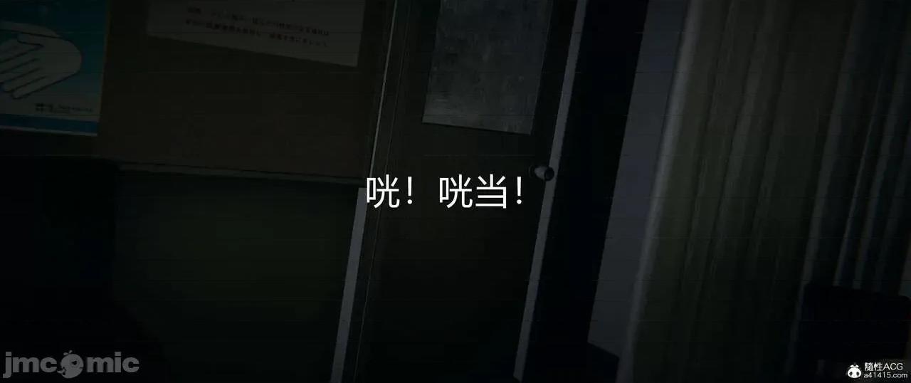 薔薇 [EOTO] 墮落薔薇 番外 生化魔窟 [Chinese] 第193页
