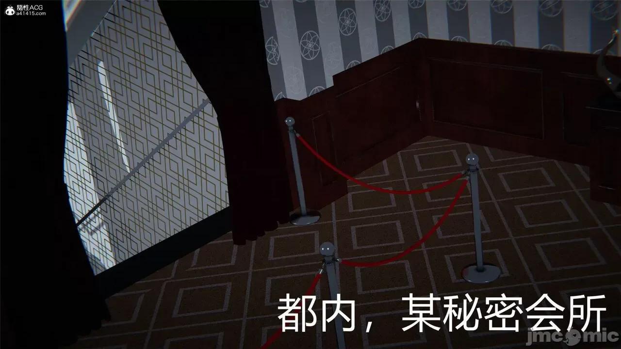 薔薇 [EOTO] 墮落薔薇 特彆篇 警花的歸宿 [Chinese] 第3页