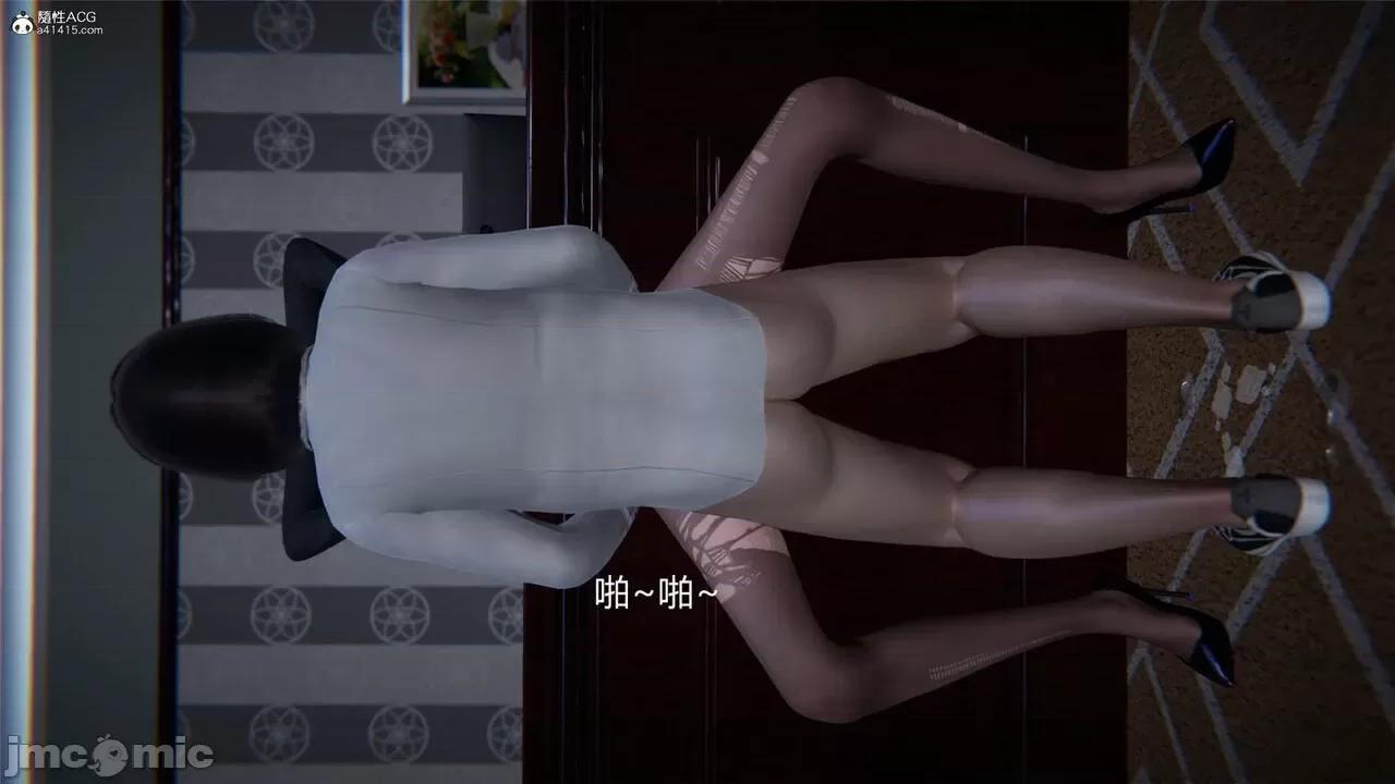 薔薇 [EOTO] 墮落薔薇 特彆篇 警花的歸宿 [Chinese] 第39页
