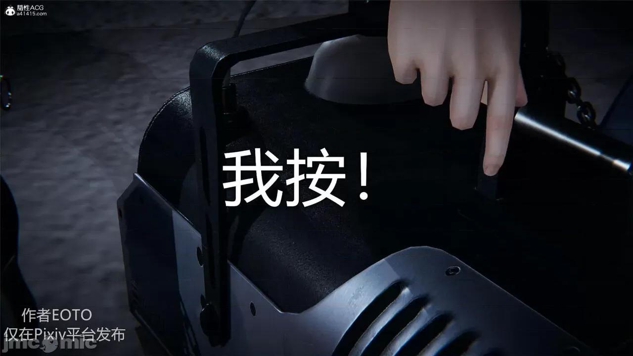 薔薇 [EOTO] 墮落薔薇 特彆篇 警花的歸宿 [Chinese] 第91页