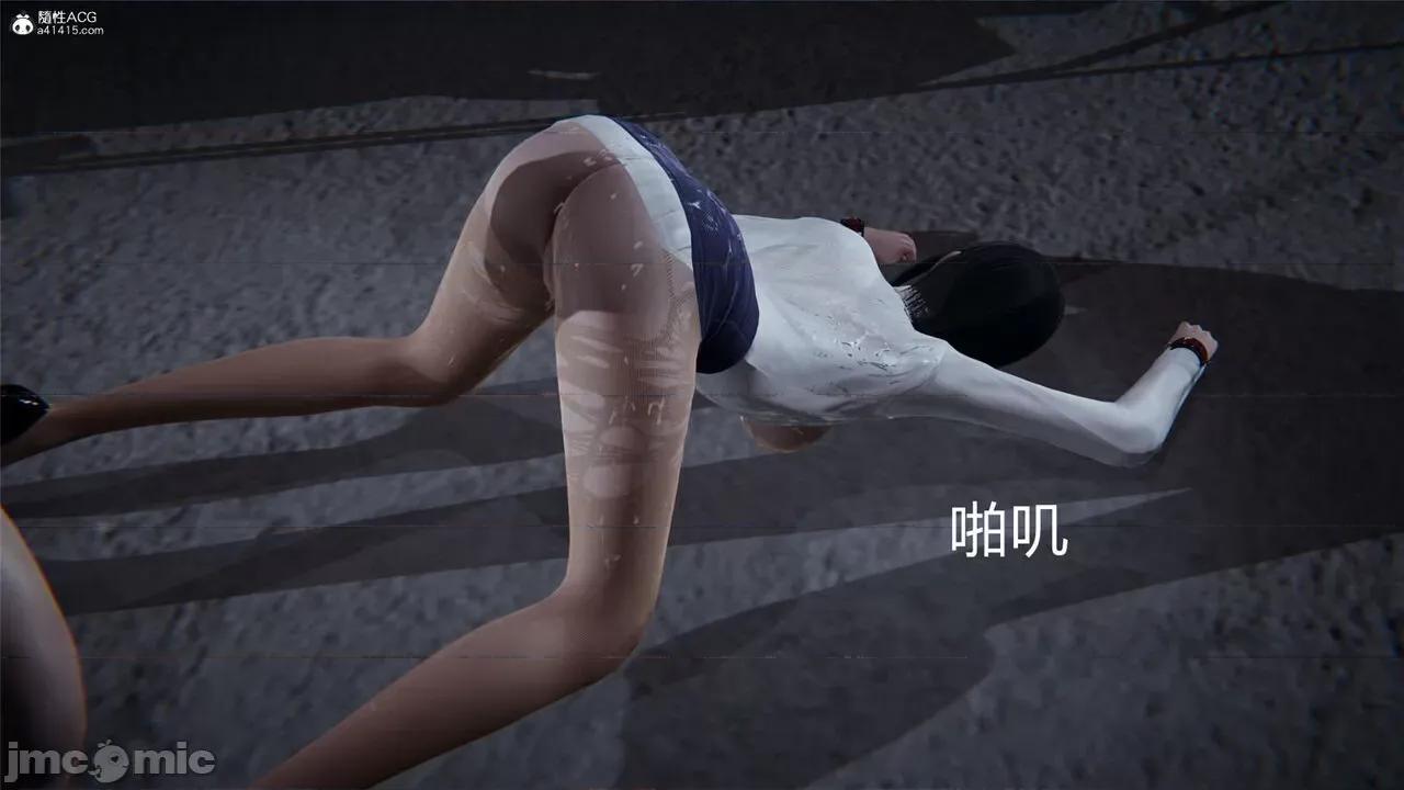 薔薇 [EOTO] 墮落薔薇 特彆篇 警花的歸宿 [Chinese] 第96页