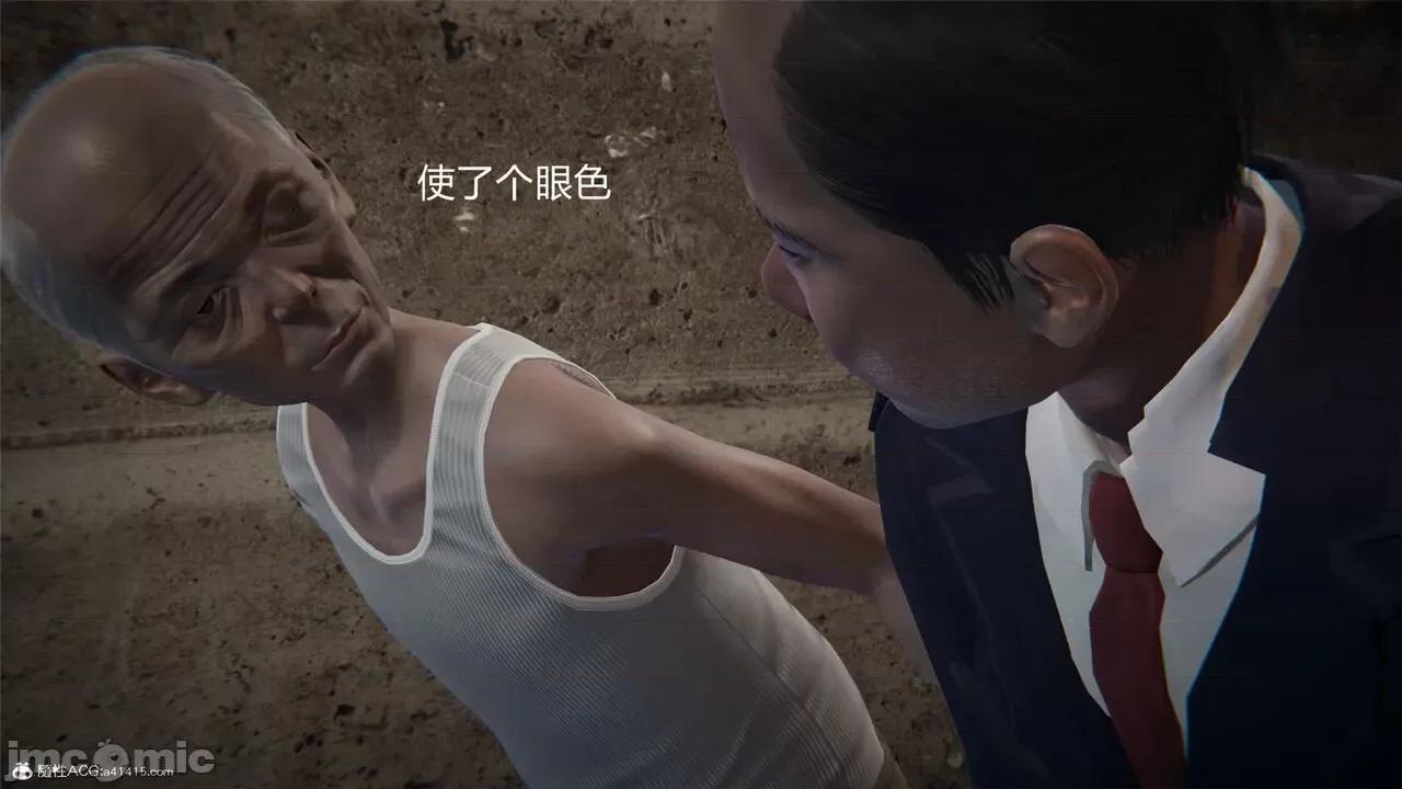 薔薇 [EOTO] 墮落薔薇 特彆篇 警花的歸宿 [Chinese] 第151页