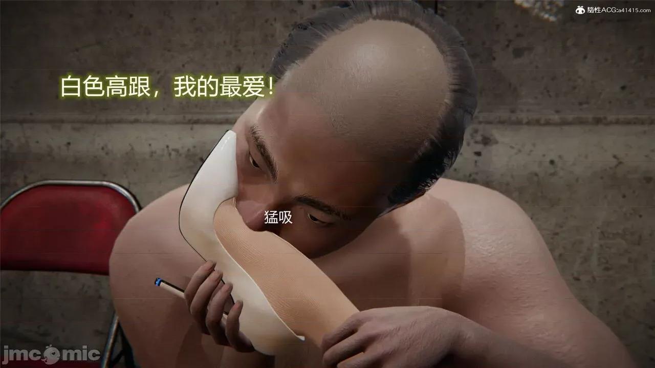 薔薇 [EOTO] 墮落薔薇 特彆篇 警花的歸宿 [Chinese] 第164页