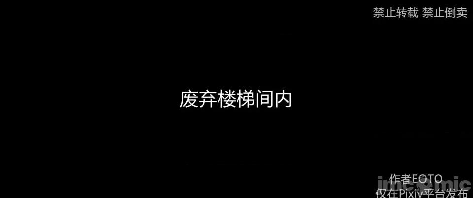 薔薇 [EOTO] 墮落薔薇 第三季 3 第57页