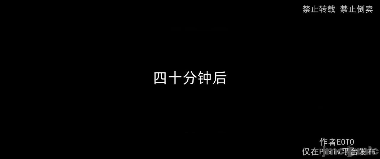 薔薇 [EOTO] 墮落薔薇 第三季 第4話 [Chinese] 第41页