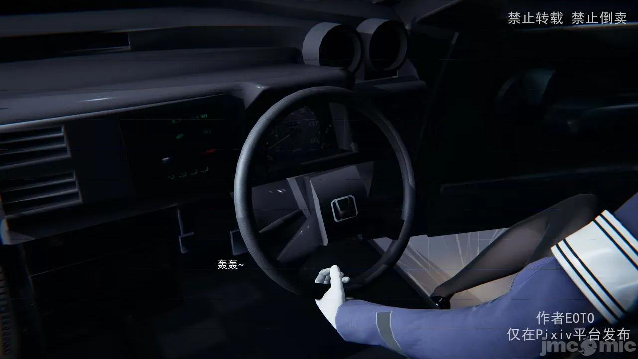 薔薇 [EOTO] 墮落薔薇 第三季 第4話 [Chinese] 第60页