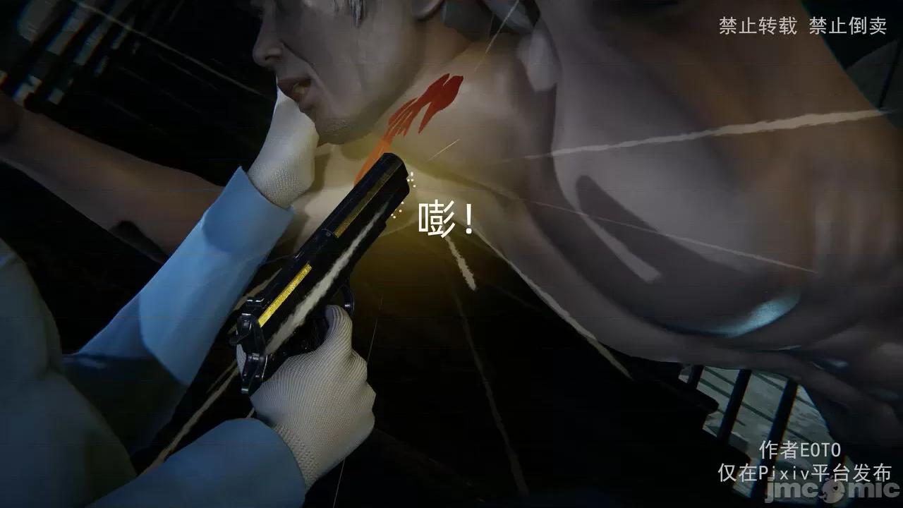 薔薇 [EOTO] 墮落薔薇 第三季 第4話 [Chinese] 第78页
