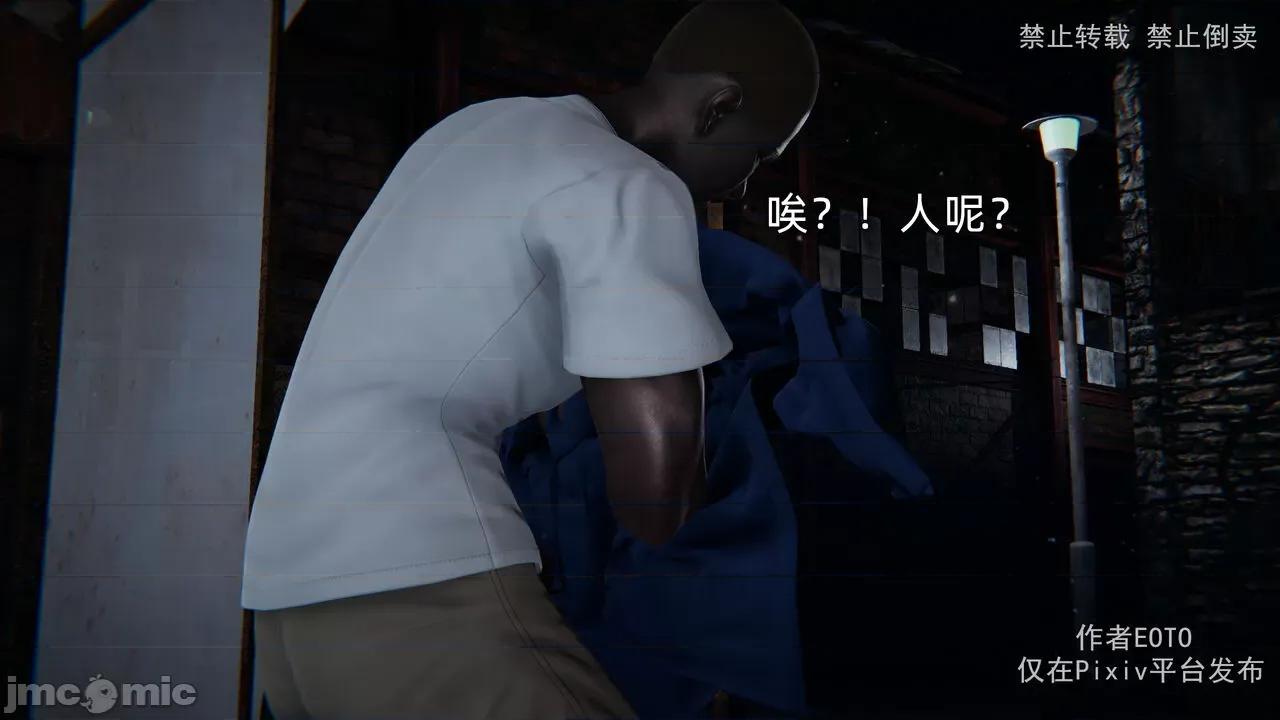 薔薇 [EOTO] 墮落薔薇 第三季 第4話 [Chinese] 第112页