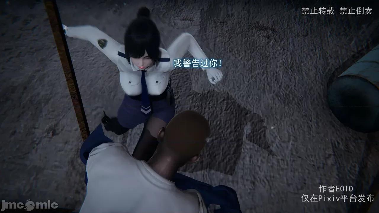 薔薇 [EOTO] 墮落薔薇 第三季 第4話 [Chinese] 第113页