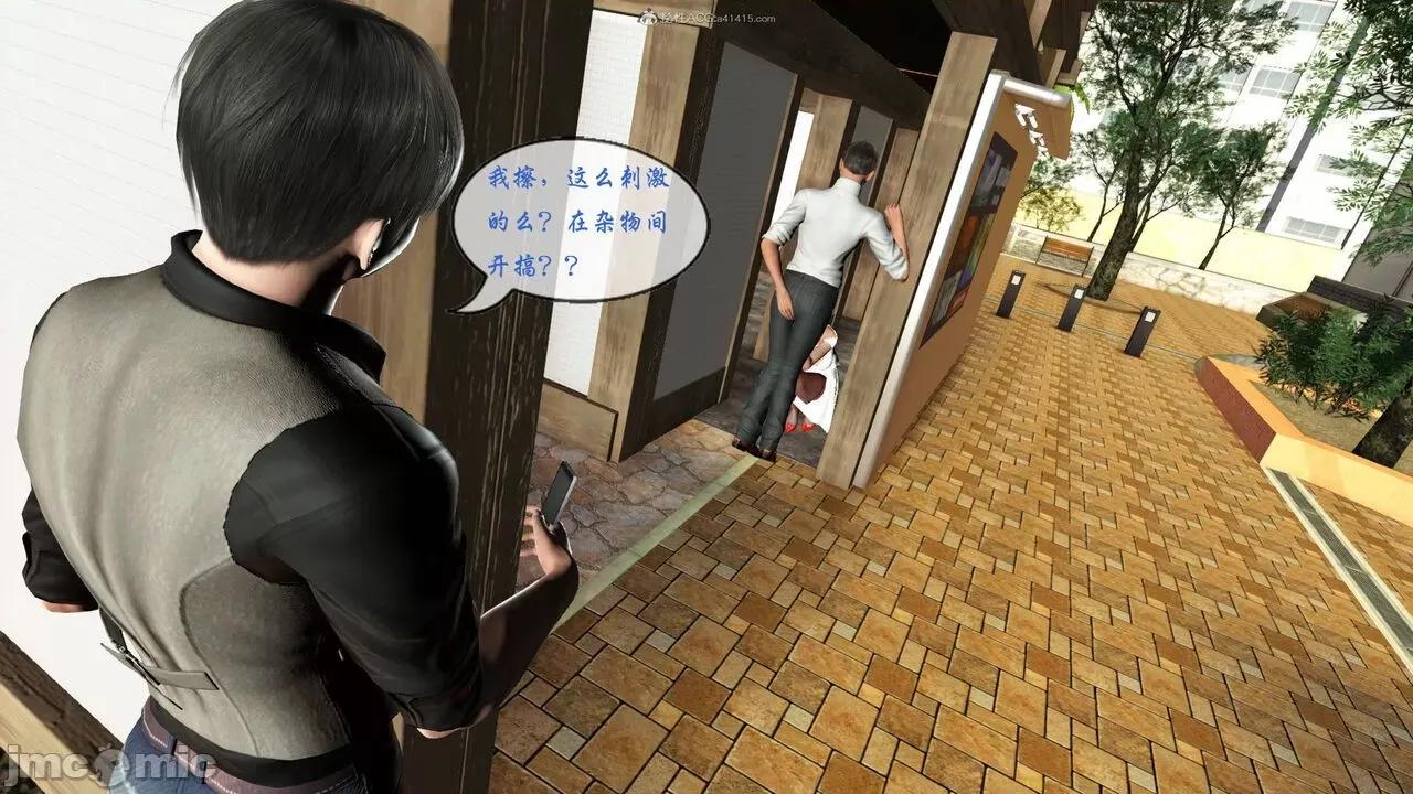 征服美艳的护士妈妈 征服美艳的护士妈妈 番外 1-2 第10页