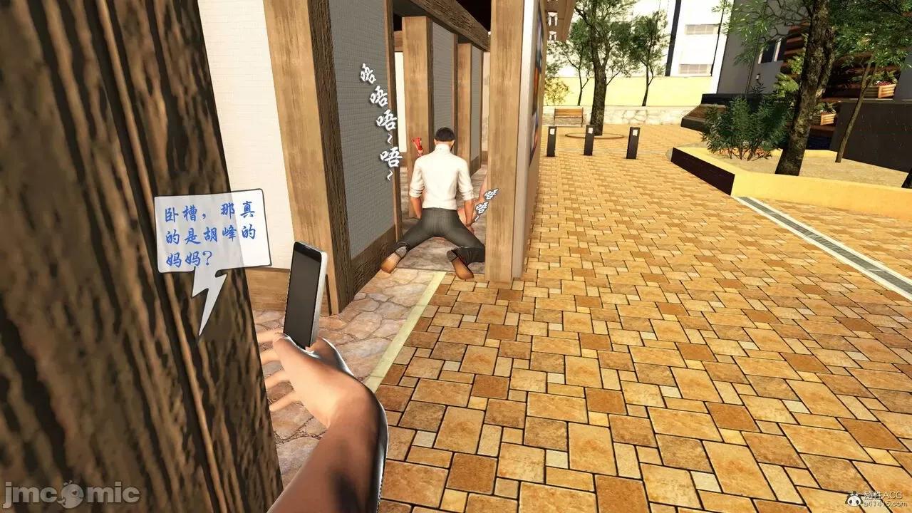 征服美艳的护士妈妈 征服美艳的护士妈妈 番外 1-2 第20页