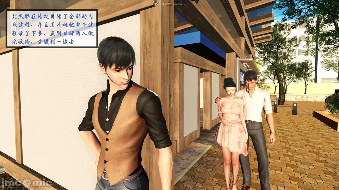 征服美艳的护士妈妈 征服美艳的护士妈妈 番外 1-2 第24页