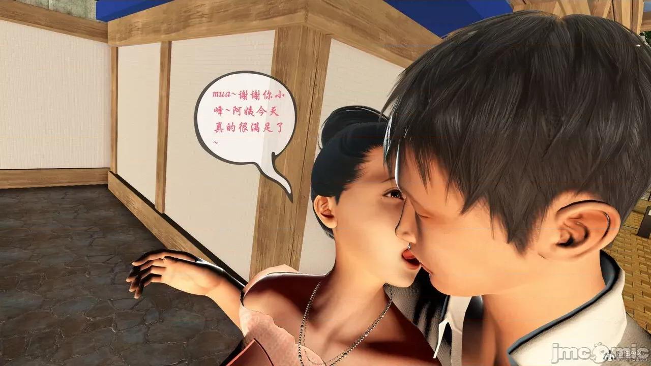 征服美艳的护士妈妈 征服美艳的护士妈妈 番外 1-2 第26页