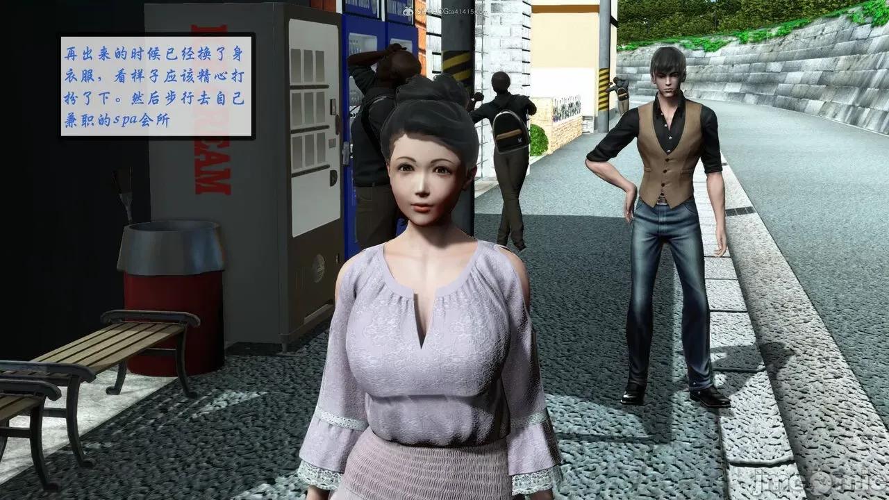 征服美艳的护士妈妈 征服美艳的护士妈妈 番外 1-2 第31页