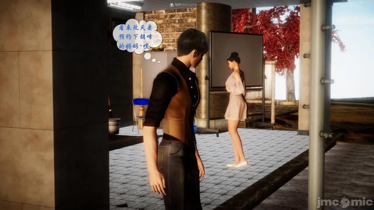 征服美艳的护士妈妈 征服美艳的护士妈妈 番外 1-2 第32页