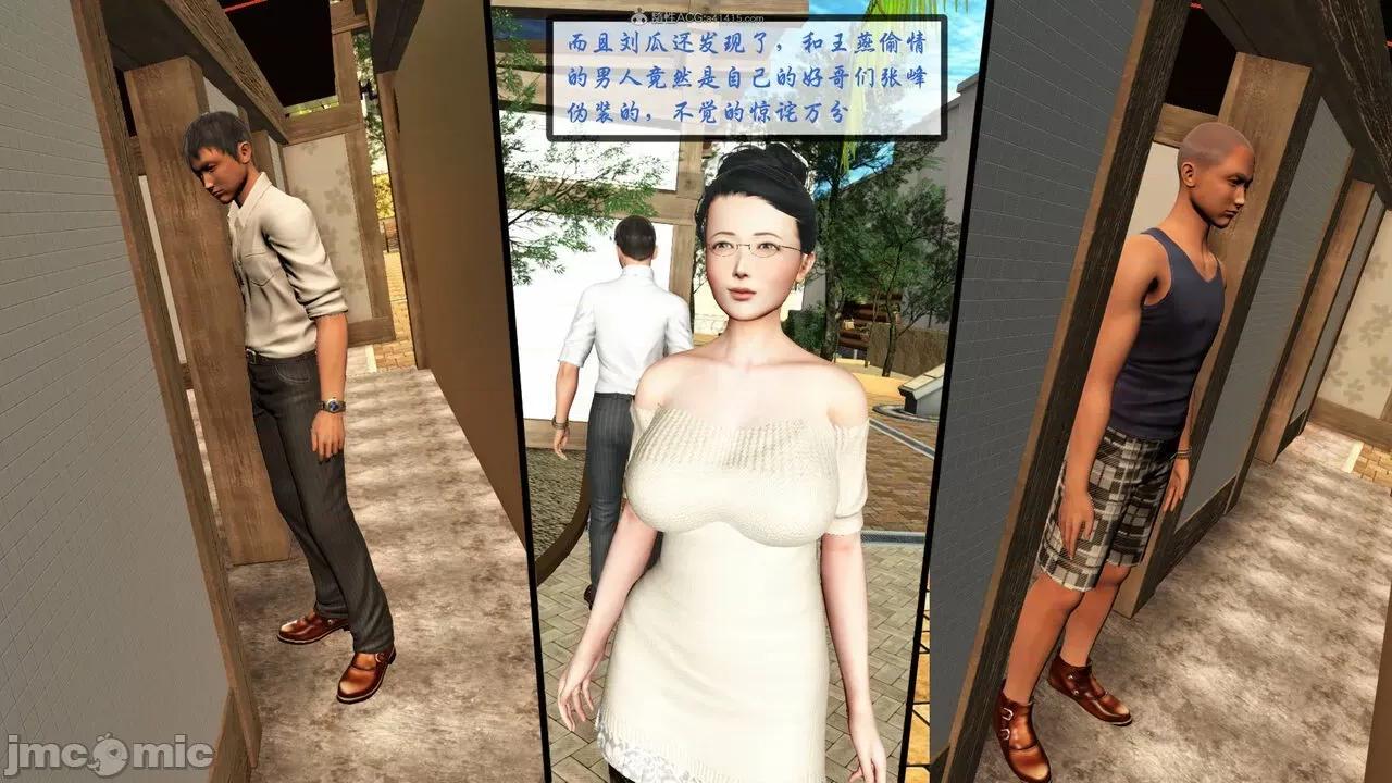 征服美艳的护士妈妈 征服美艳的护士妈妈 番外 1-2 第34页