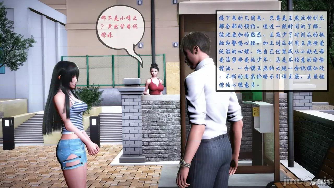 征服美艳的护士妈妈 征服美艳的护士妈妈 番外 1-2 第46页