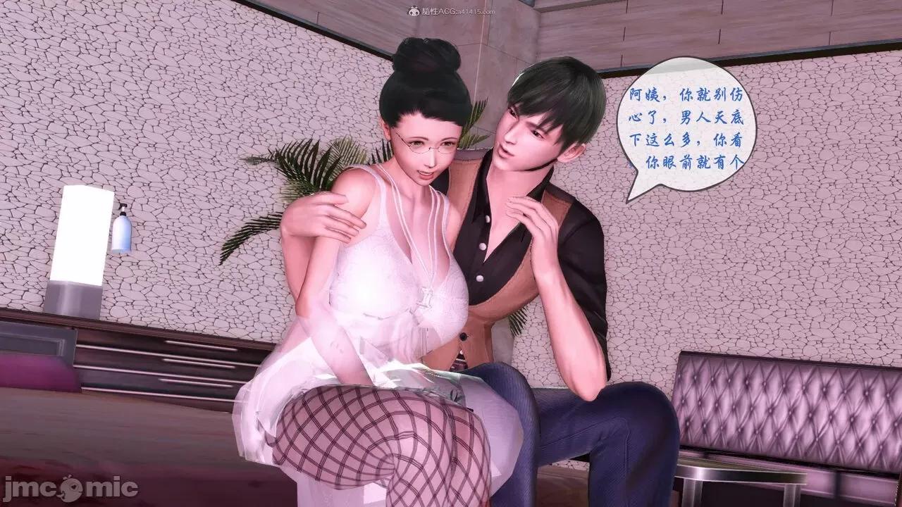 征服美艳的护士妈妈 征服美艳的护士妈妈 番外 1-2 第48页